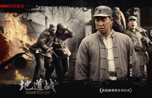 地道戰(zhàn)電視劇，家的溫馨與友情深度展現(xiàn)