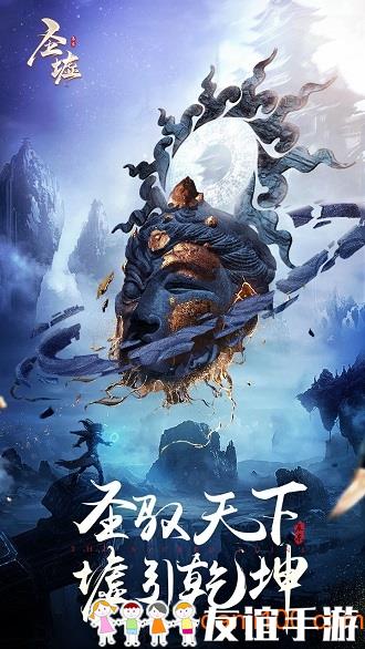 圣墟最新評(píng)論精選，觀點(diǎn)闡述與深度解析