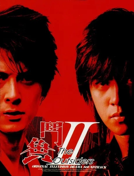 斗魚2角色陣容大揭秘，熱門網(wǎng)絡(luò)劇演員表曝光