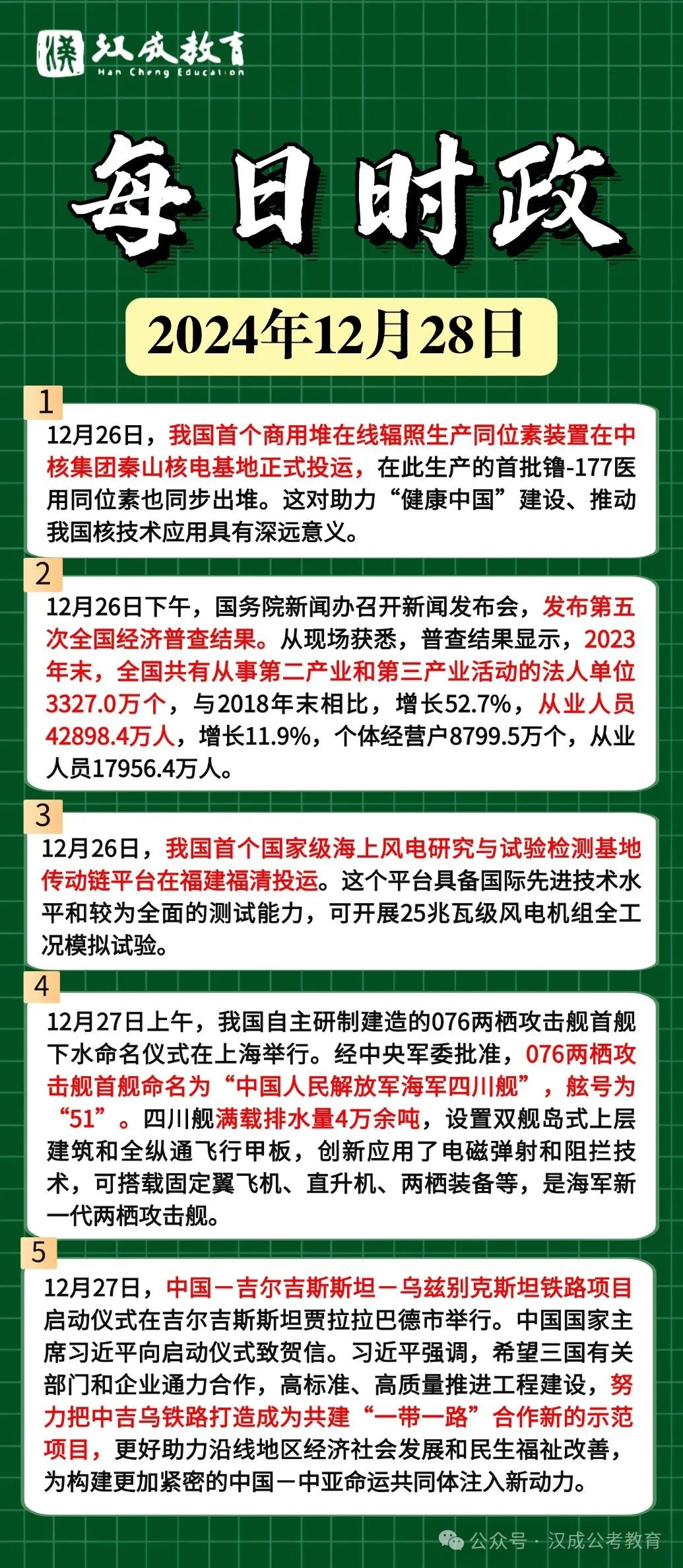時政資訊下的心靈探索，自然寶藏與內(nèi)心寧靜的追尋