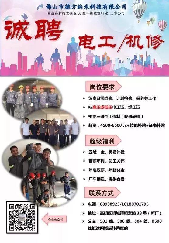 拋光工招聘信息及其背后的故事，尋找職業(yè)之光，溫暖人生旅程