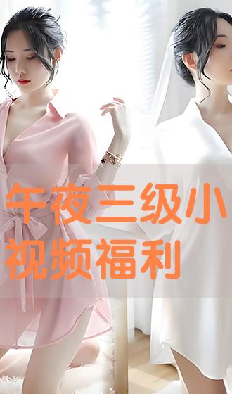 最新福利視頻網(wǎng)，學(xué)習(xí)變化，勵志同行，自信成就夢想之旅