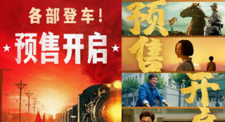 國慶節(jié)電影檔期，魔法與生活韻律交織，自信與成就感的源泉