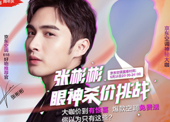 2025新澳今晚資料小龍女論壇,高效計劃實(shí)施_跨界版25.376