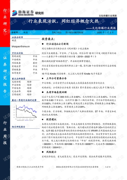2025澳門正版免費(fèi)精準(zhǔn)大全,現(xiàn)象分析定義_限定版1.562