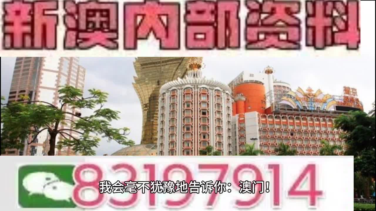 2025澳門(mén)特馬今晚開(kāi)獎(jiǎng)4月8號(hào),科技成果解析_科技版2.718