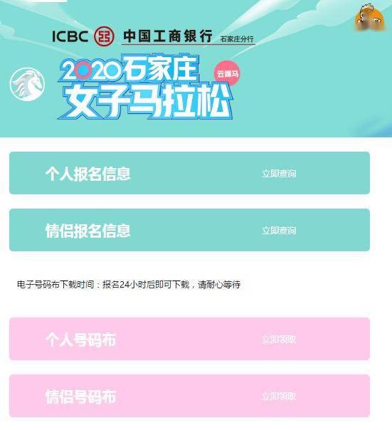 2025澳門特馬今晚開獎現(xiàn)場實(shí)況,時尚法則實(shí)現(xiàn)_云端版23.188