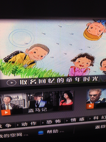 動漫的電視,動漫的電視，一種文化現(xiàn)象的深度探討