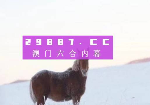 今天晚上澳門三肖兔羊蛇,高效計劃實施_豐富版16.614