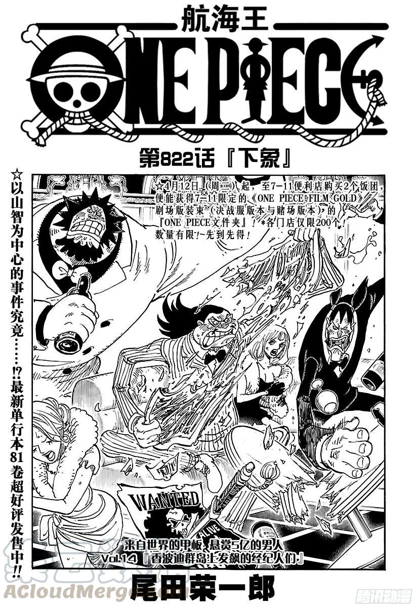 海賊王櫻花動漫在線觀看，探索自然美景的冒險之旅，尋找內(nèi)心寧靜的旅程