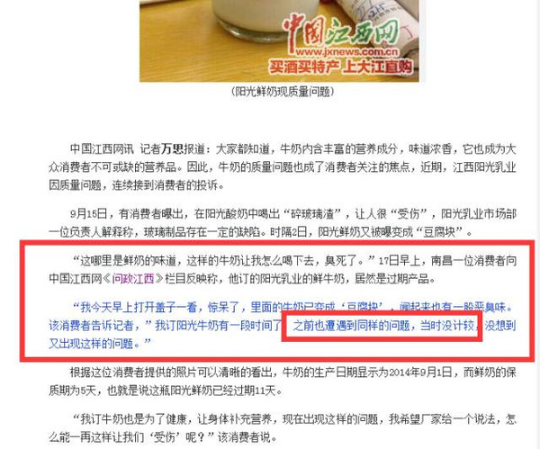 新奧天天開獎(jiǎng)資料大全最新5,全面實(shí)施策略設(shè)計(jì)_遠(yuǎn)光版39.182