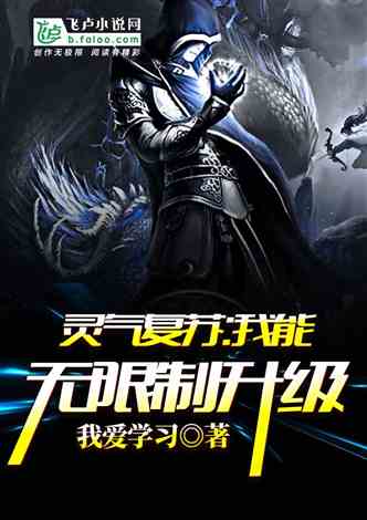 超級靈氣最新章節(jié)獲取指南，步驟詳解與最新更新動態(tài)監(jiān)測