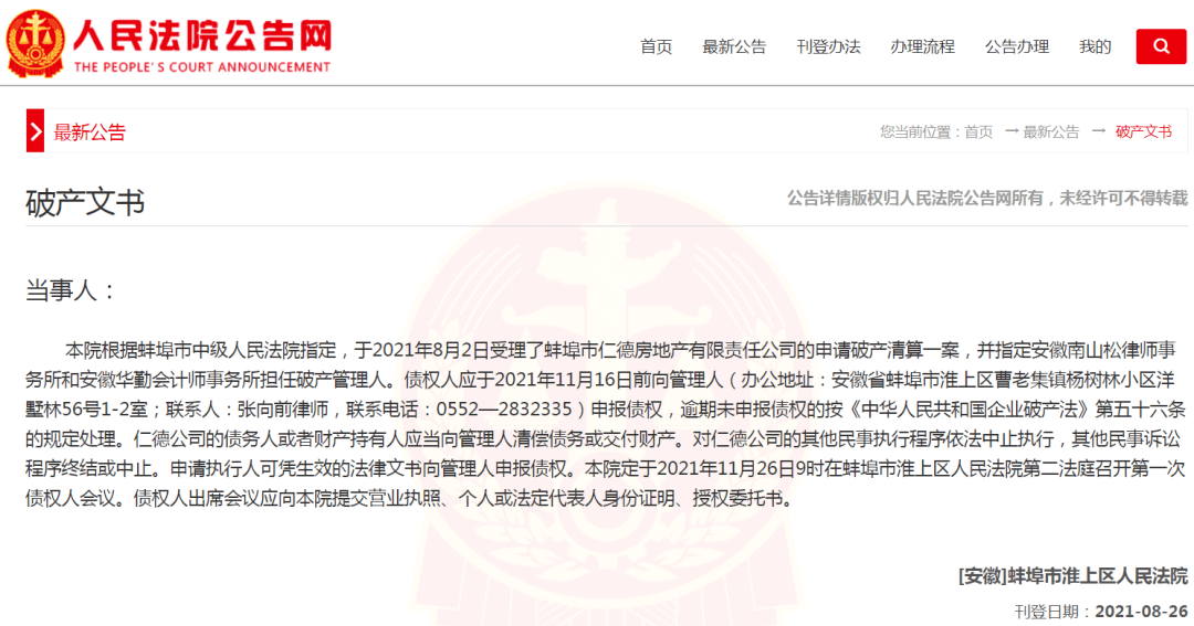 新澳2025今晚開獎(jiǎng)資料客家娘,社會(huì)責(zé)任實(shí)施_交互版87.148