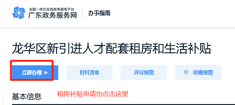 龍華租房資訊更新，小巷深處的獨(dú)特風(fēng)情小店揭秘