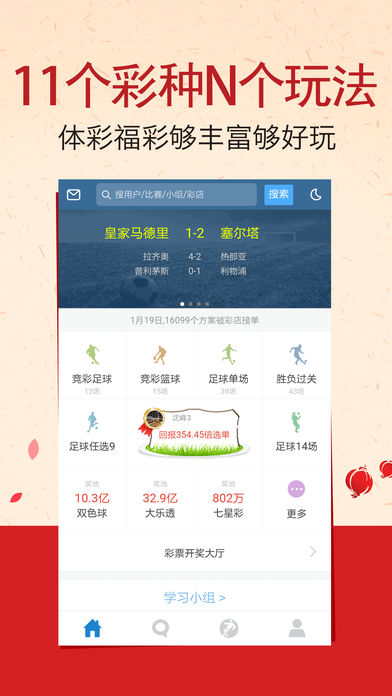 新澳天天開(kāi)彩最新資料,實(shí)地驗(yàn)證實(shí)施_便簽版21.734