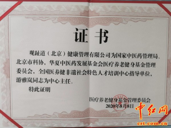 新澳門資料大全正版資料2025年免費(fèi)下載,家野中特,社會責(zé)任法案實(shí)施_豪華款67.560