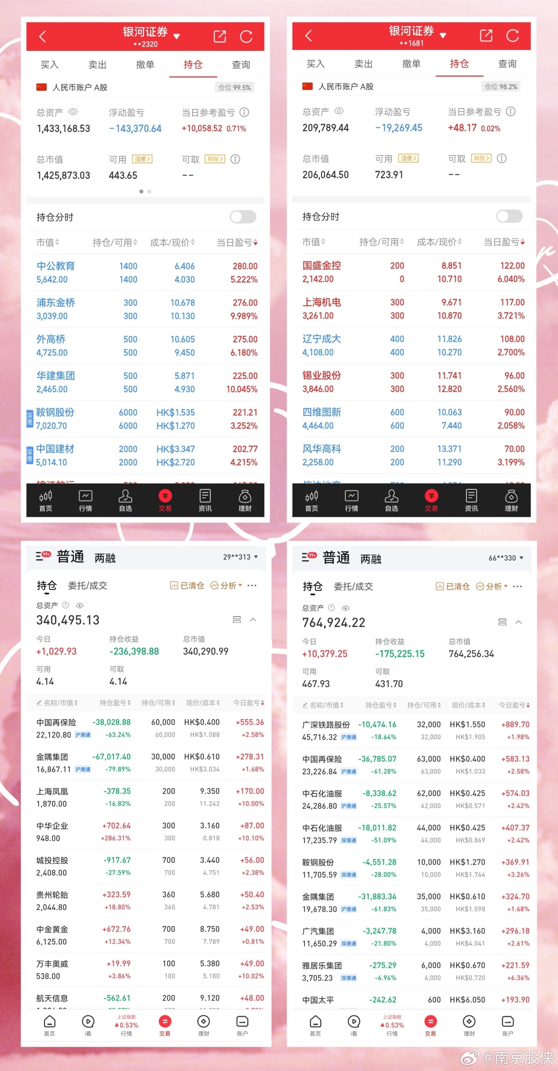 澳彩98528cm查詢,數(shù)據(jù)指導策略規(guī)劃_同步版74.537