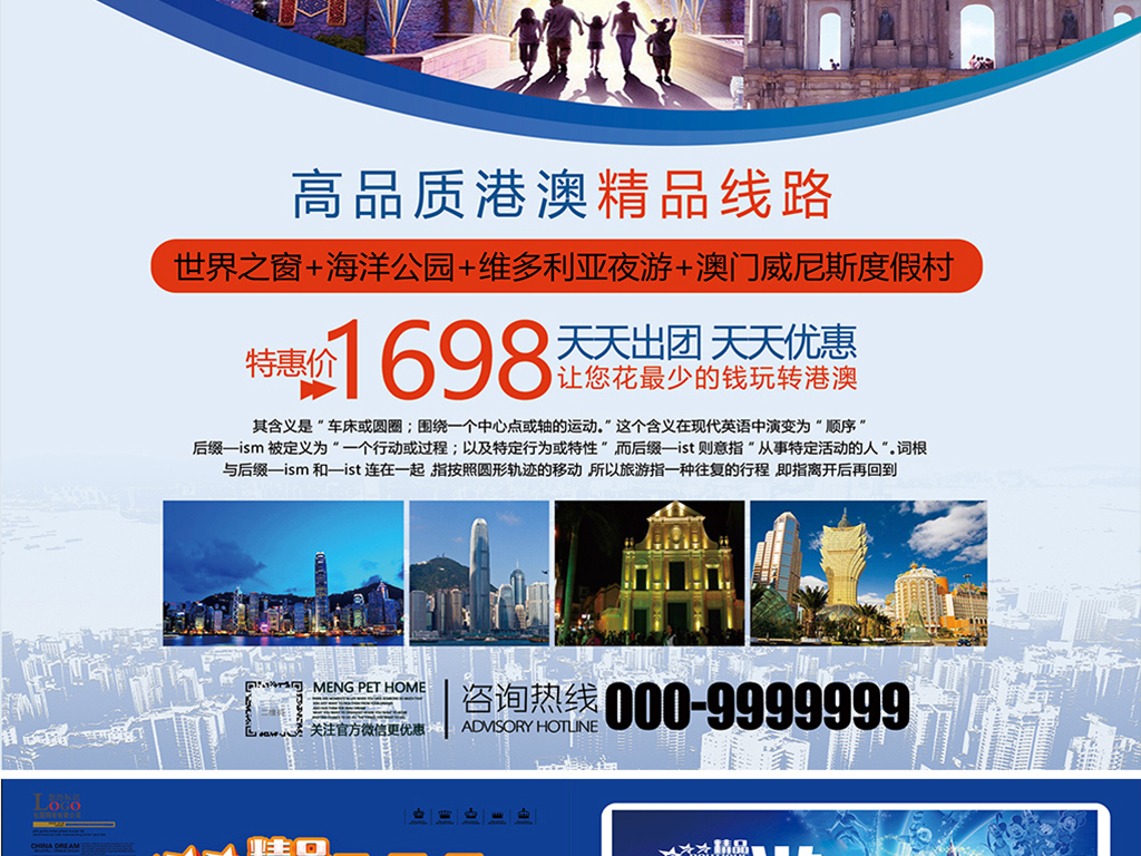 澳門正版免費全年資料大全旅游團(tuán),數(shù)據(jù)驅(qū)動方案_預(yù)備版54.712