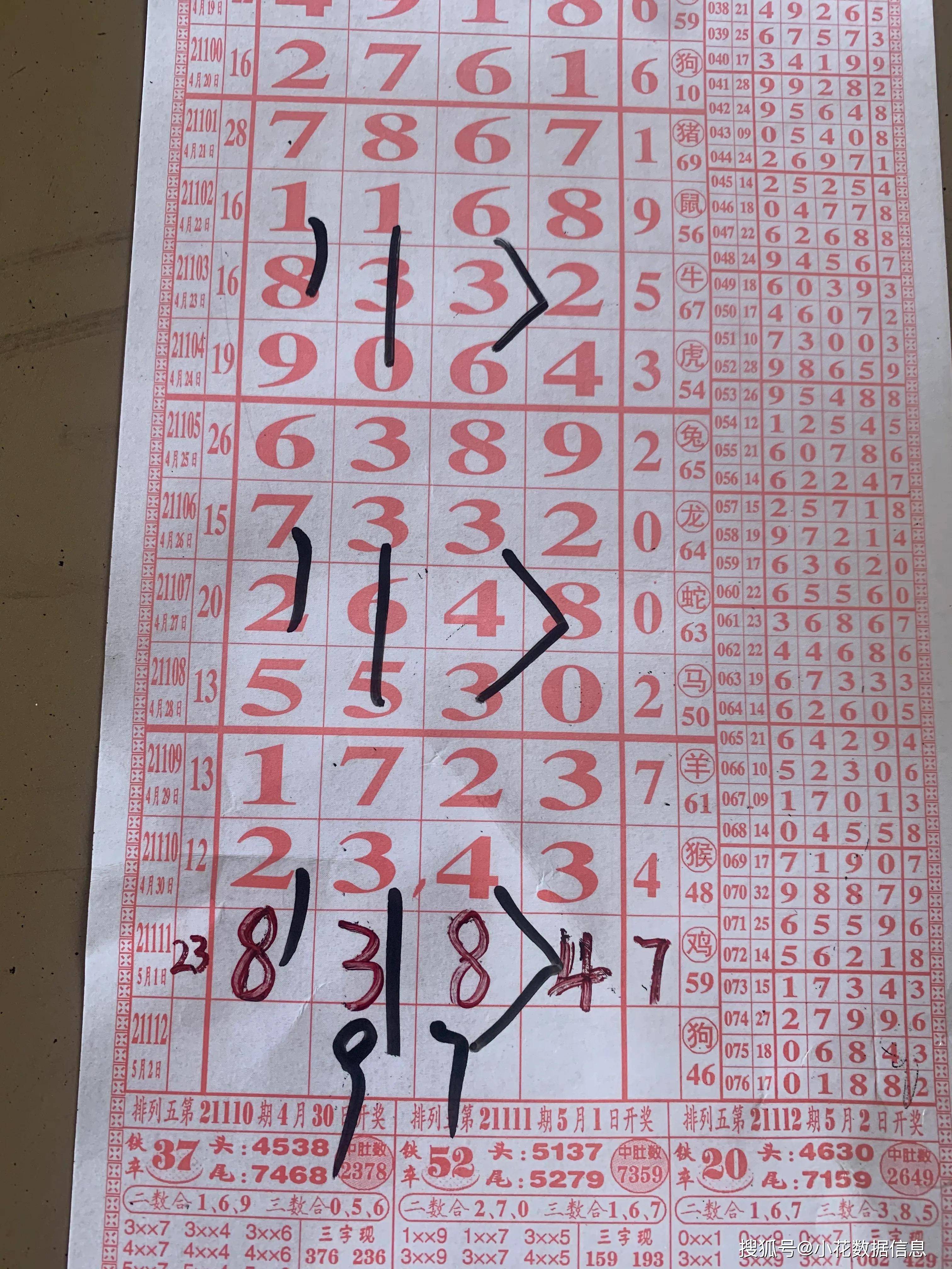 王中王72396.cσm.72326查詢(xún)精選16碼一,專(zhuān)家意見(jiàn)法案_定制版7.269