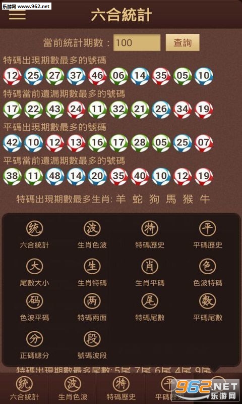 香港免費六會彩開獎結果,統計材料解釋設想_定義版74.774