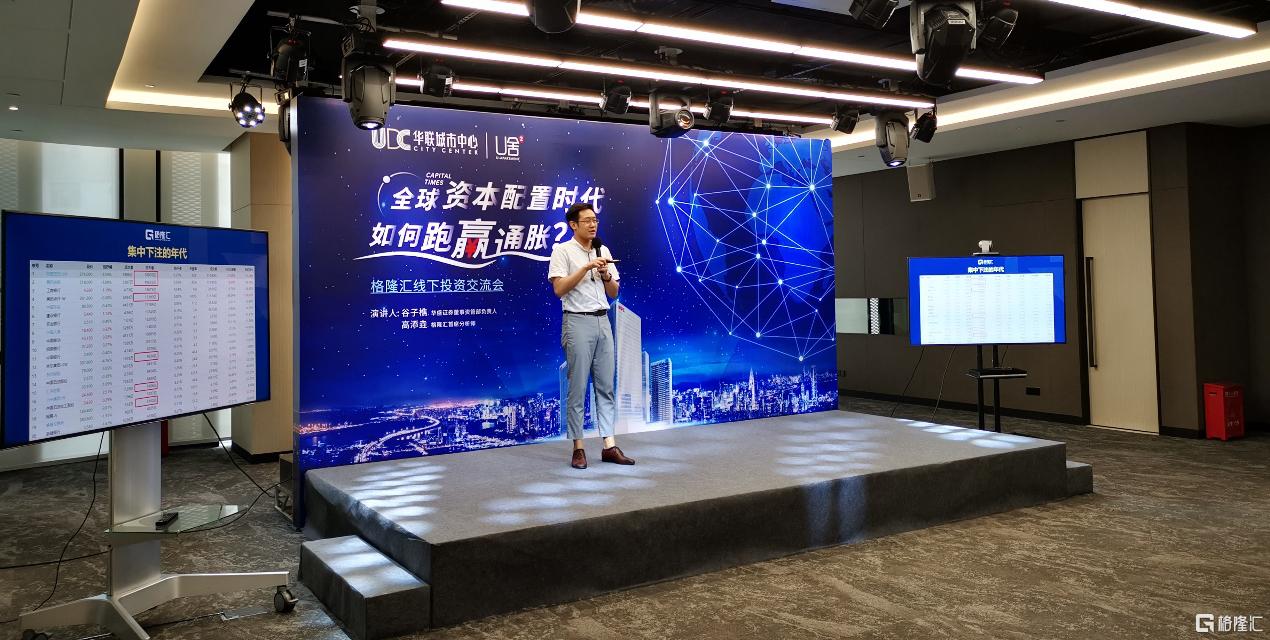 高端制造股票，投資新風(fēng)口，你準(zhǔn)備好了嗎？