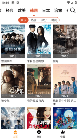 最新電影手機在線觀看，自然美景中的心靈之旅與自我發(fā)現(xiàn)之旅