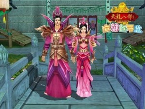 天龍八部最新版本揭秘，探索更新內(nèi)容，快來一起體驗！