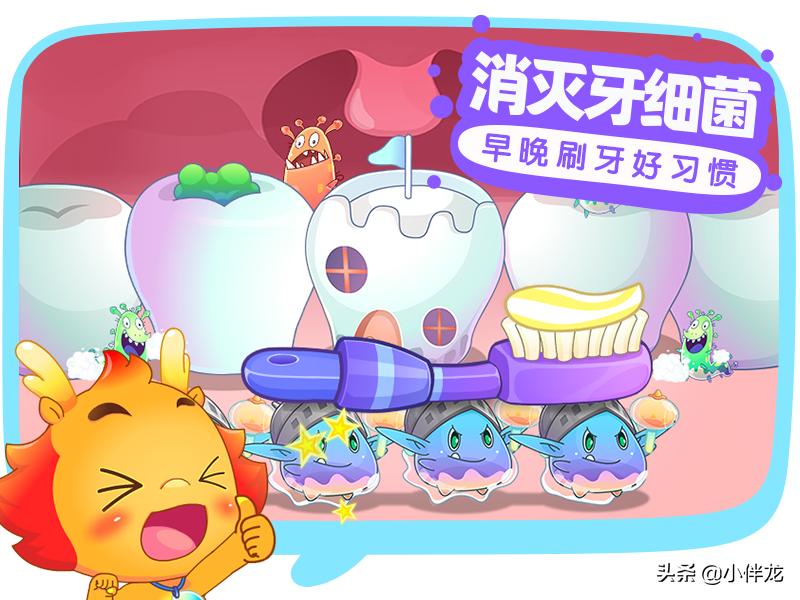 小伴龍游戲最新版，日常趣事與情感紐帶的樂園