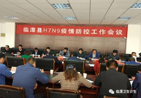 全國H7N9疫情最新動態(tài)詳解，預(yù)防與應(yīng)對指南