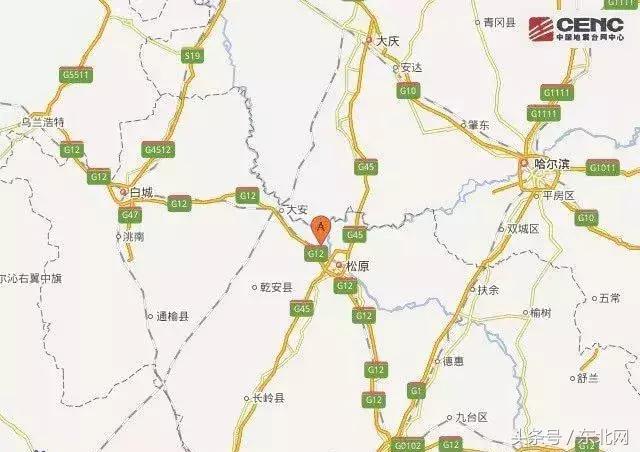 吉林省松原地震局最新動(dòng)態(tài)，科技智能預(yù)警，守護(hù)未來(lái)重塑生活