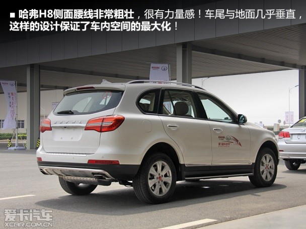 哈佛H8柴油版上市時(shí)間解析，探究及觀點(diǎn)論述