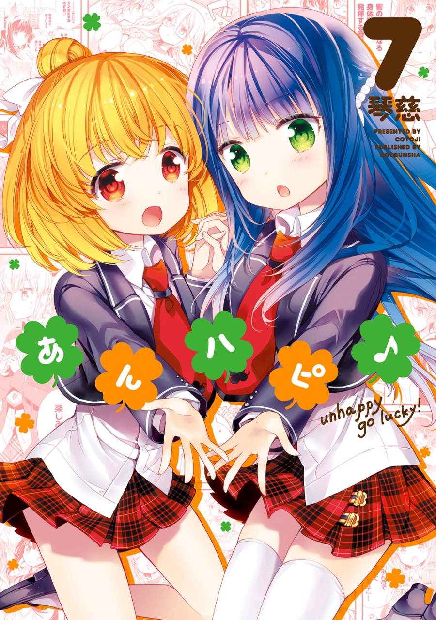 最新熱門(mén)動(dòng)漫推薦，勵(lì)志成長(zhǎng)與魔法變化的奇幻之旅