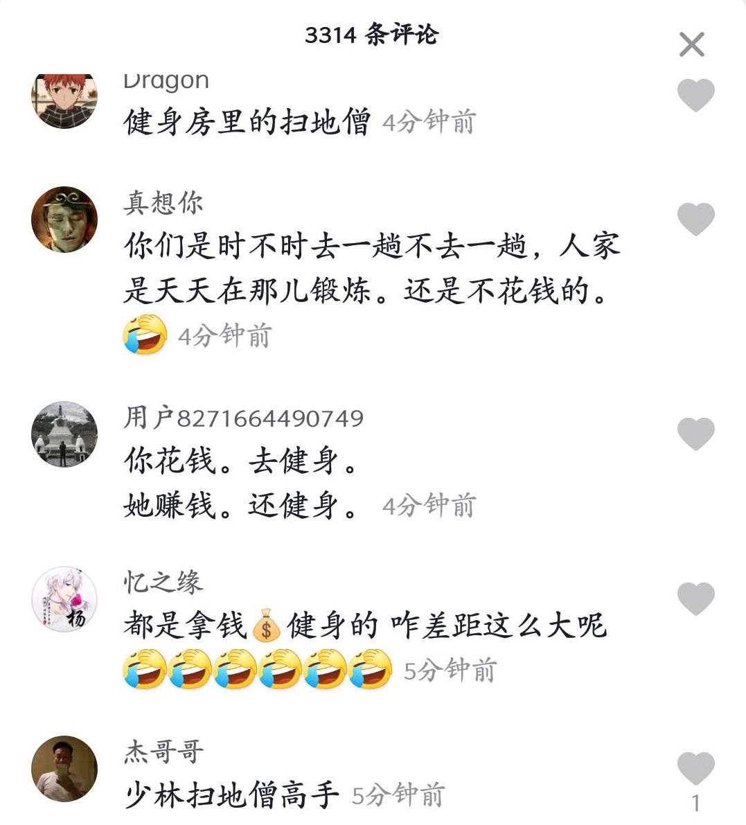 科技引領健身比賽賺錢新時代！開啟健身財富之門！