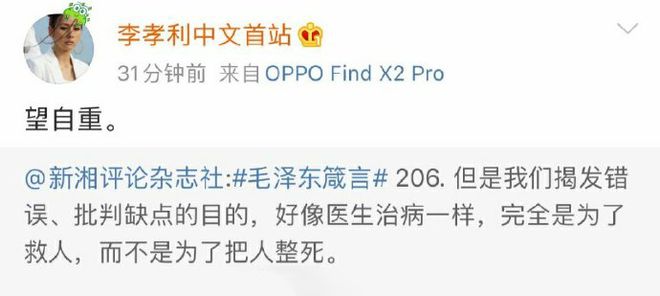 韓國官方粉絲團(tuán)，與自然共舞，探尋內(nèi)心寧靜之旅