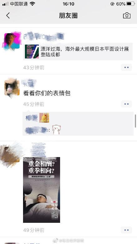 QQ評論權(quán)限調(diào)整揭秘，解鎖小巷美食秘境探索之旅