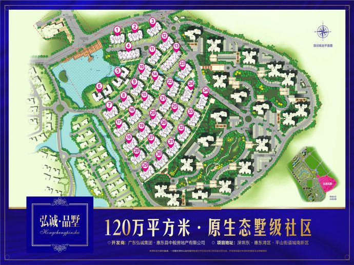 惠東弘誠厚園最新動態(tài)揭秘，小巷風情與特色小店的魅力探索