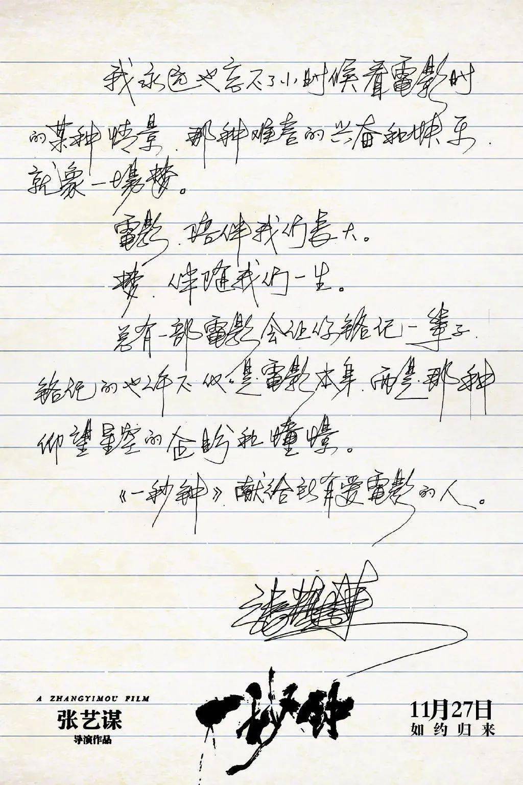 情書最新，自然美景之旅，探尋內(nèi)心的平和寧靜