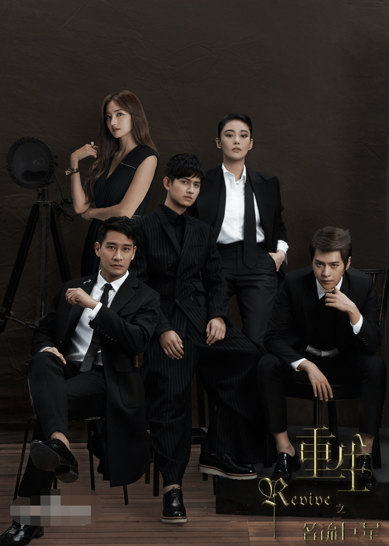 明星重生逆襲之旅，命運(yùn)逆襲的逆襲之路?