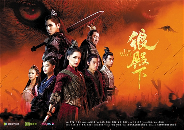 狼電視劇深度解析與推薦，不容錯(cuò)過(guò)的視覺(jué)盛宴