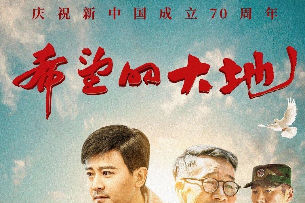 希望的大地電視劇，小巷深處的獨(dú)特風(fēng)味故事