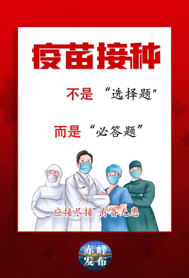 最新疫情動(dòng)態(tài)發(fā)布步驟指南，初學(xué)者與進(jìn)階用戶適用