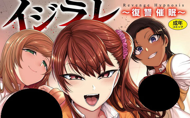 催眠動(dòng)漫在線，小巷中的夢(mèng)幻秘境探索