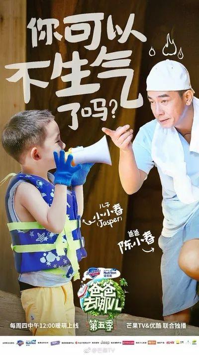 奶爸大明星，家庭、事業(yè)與公眾角色的完美融合之旅