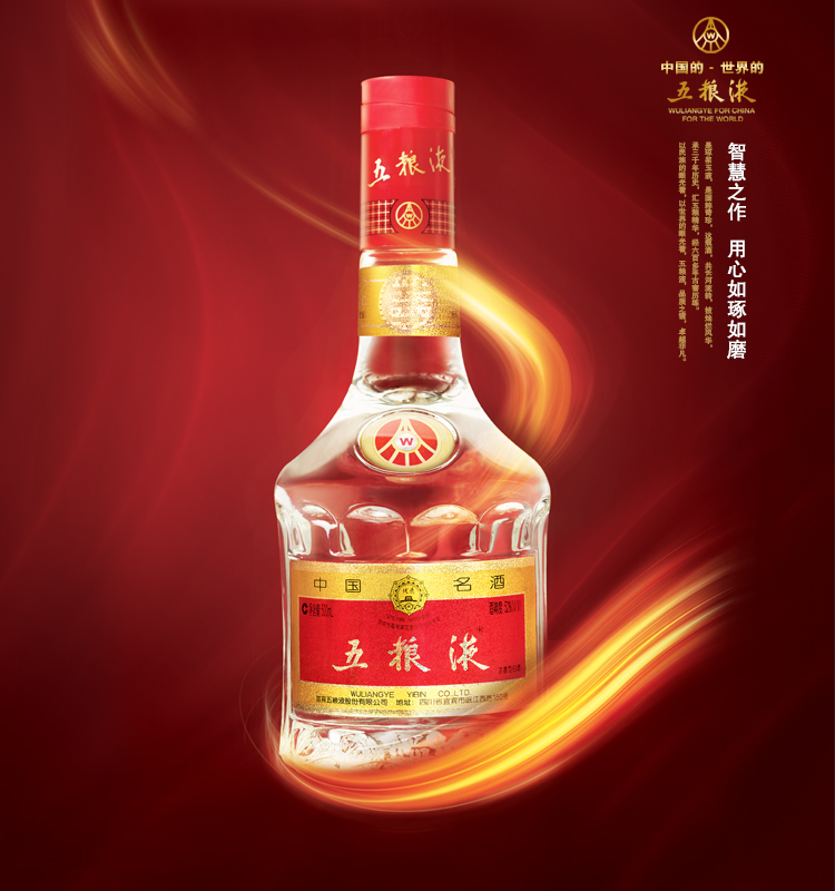 五糧液酒價(jià)格，與自然美景對(duì)話的旅行，探尋內(nèi)心平和與喜悅的旅程