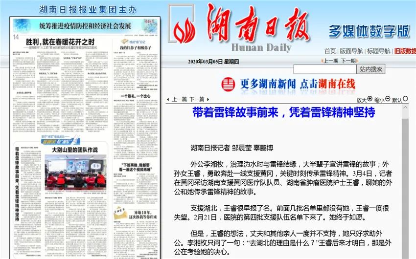 全球最新新聞簡報(bào)及深度解析時事熱點(diǎn)