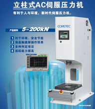 最新熱門壓力機(jī)技術(shù)革新與應(yīng)用展望，展望未來的發(fā)展趨勢