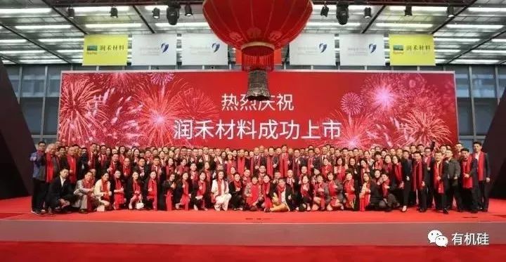 潤禾材料的上市之路，背景、重要事件與時代地位回顧