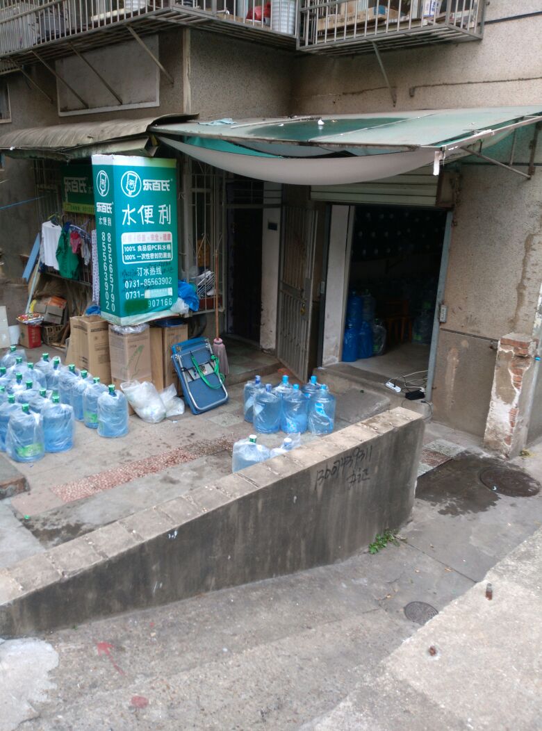 水站轉(zhuǎn)讓最新信息概覽，最新動態(tài)與細節(jié)解析