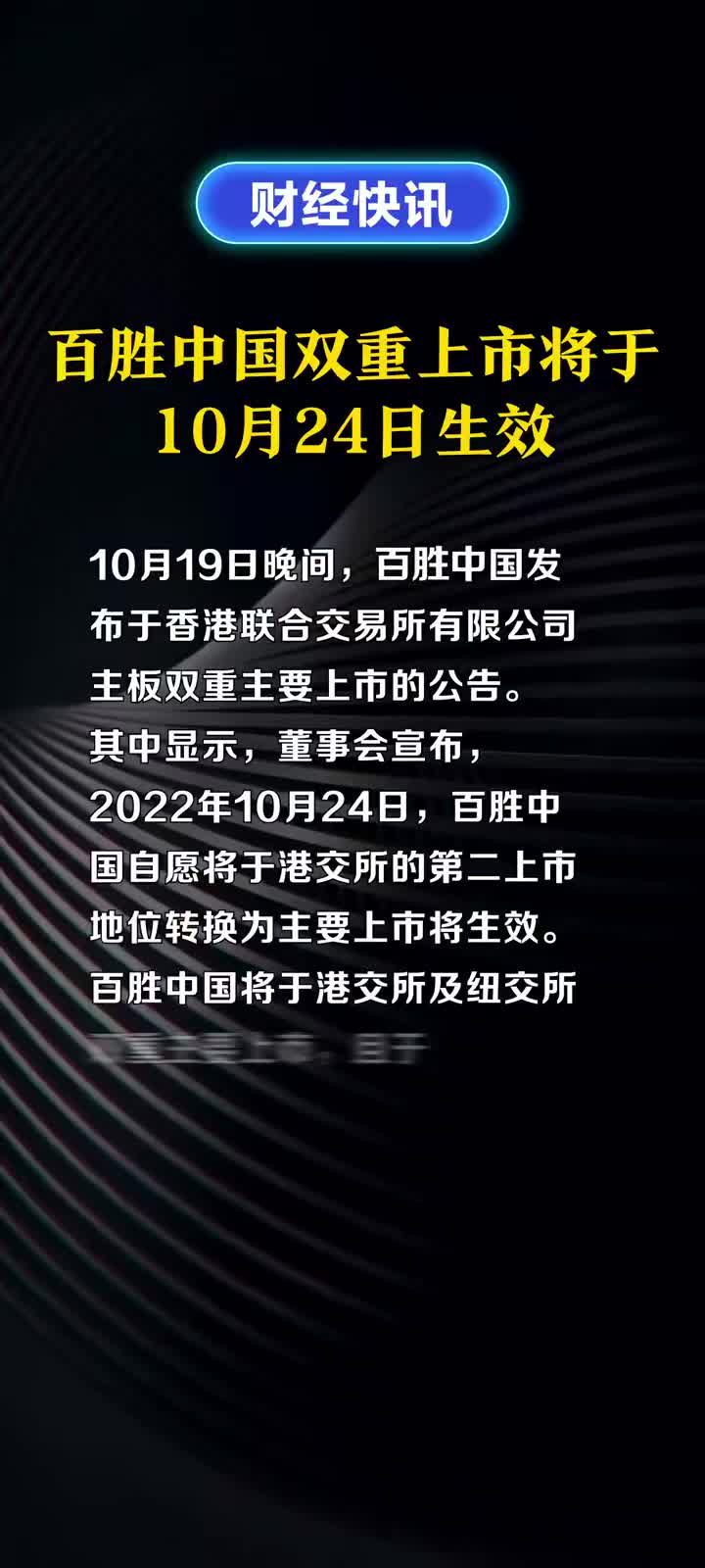 決勝上市，心靈與自然的美麗約會之旅