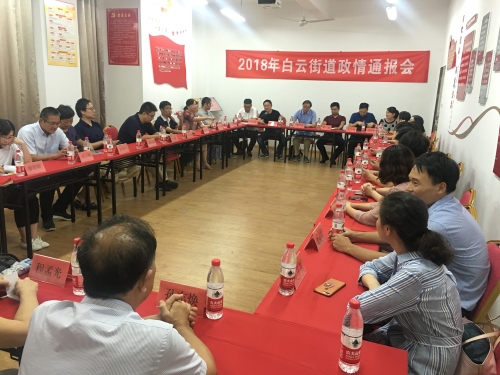 印度最新政情動(dòng)態(tài)，自然美景下的探索之旅